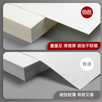 Sketch Paper 4K 160g Watercolor Paper Lead Drawing Paper Sketchbook Art Painting A4 16K 8K Oil Painting Paper