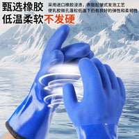 Winter Thermal Waterproof Non-slip Work Gloves for Cold Storage