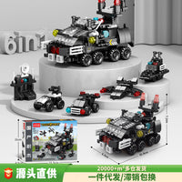 Mini Building Blocks Set for Kids, Compatible with Major Brands, Educational STEM Toy for Boys 6-12 Years