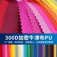 300D Oxford Fabric PU Coated Waterproof Material for Bags Backpacks Tents