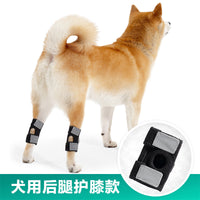 Dog Rear Leg Brace with Adjustable Hook and Loop Fastener for Joint Protection