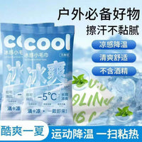 Cooling Ice Towel for Outdoor Sports, Heat Relief, and Fitness Workouts