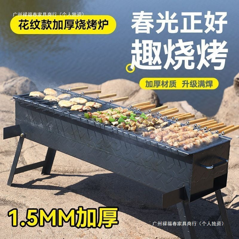 Portable Folding Charcoal BBQ Grill for Outdoor Camping and Home Use
