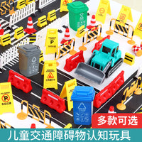Kids' Traffic Roadblock Scene Simulation Toy Set