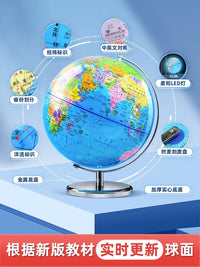 Beidou AR Illuminated World Globe for Students, 3D Levitating Smart Earth Globe with Night Light, Educational Gift for Kids