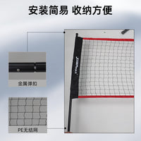 5-in-1 Badminton Beach Volleyball Paddle Set with Flying Disc and Catch Ball Game