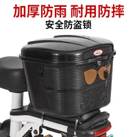Electric Bicycle Front/Rear Basket with Lid - Waterproof Storage for Helmets & Groceries
