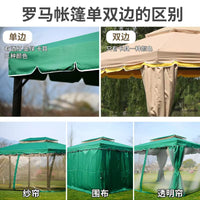 Outdoor Roman Canopy Gazebo for Patio Garden Events - Waterproof Sunshade Tent