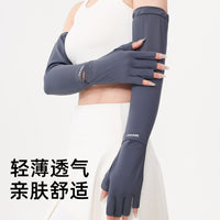 Unisex Ice Silk UV Protection Arm Sleeves for Cycling and Driving