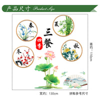 Chinese Style Lotus Wall Decals for Living Room Bedroom Kitchen Decor