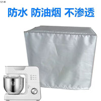 Stand Mixer Dust Cover Waterproof Oil-Proof Kitchen Appliance Protector
