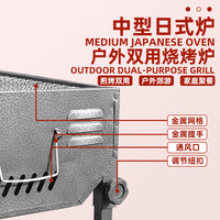 Japanese Style Outdoor Camping BBQ Grill Portable Patio Barbecue Rack for Home Picnic