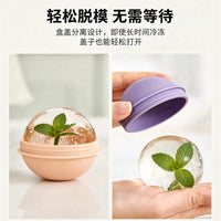 Ice Ball Mold for Whiskey and Cocktails, Spherical Ice Cube Tray for Home Use, Easy Release Ice Maker