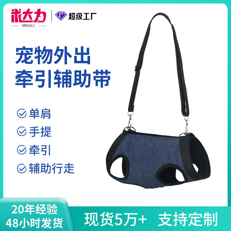 Pet Mobility Harness for Post-Surgery Support and Walking Assistance