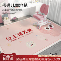 Kids Room Chair Mat Non-Slip Area Rug for Study, Bedroom, Living Room, Computer Swivel Chair