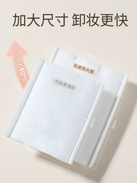 Facial Cotton Pads for Makeup Removal and Toning, Large Size for Wet Compresses