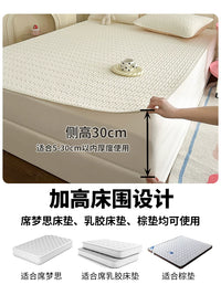 Latex Ice Silk Cooling Mat Bed Sheet Set for Summer, Class A for Baby & Maternity, Washable