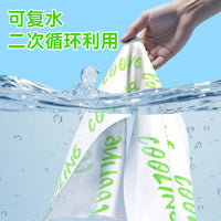 Cooling Towel Wipes for Summer Sports and Sweat Relief, Portable Mint Ice Towel
