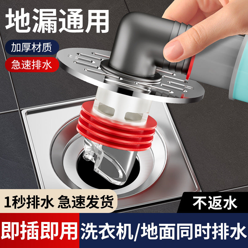 Washing Machine Drain Hose Connector with Anti-Odor and Overflow Protection for Dual Drainage
