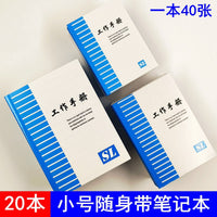 Mini Portable Pocket Notebook 64K Work Manual