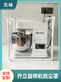 Joliz Stand Mixer Dust Cover, Transparent Waterproof TPU Protector for Kitchen Appliances
