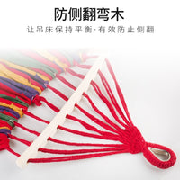 Outdoor Hammock Swing for Adults and Children, Anti-Roll, Thickened Breathable High-Density Fabric