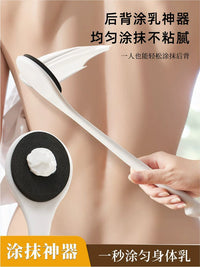 Yinsio Back Lotion Applicator Brush for Scrubs and Creams
