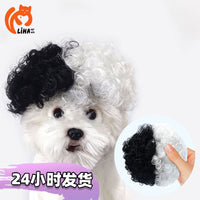 Pet Wig Black and White Afro Halloween Cosplay Headwear for Dogs Funny Photo Props