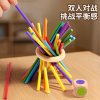Wooden Stick Pulling Balance Game for Kids, Educational Toy for Brain Development and Concentration, 2-Player