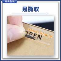 Transparent Easy-Tear OPEN Arrow Label Stickers for Packaging