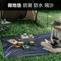 Tent Footprint Ground Cloth for Ridge 8.0PE Tents, 350x230cm, Waterproof & Wear-Resistant