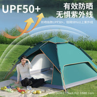 Automatic Pop-Up Double-Layer 3-4 Person Camping Tent for Outdoor Rainproof Picnic & Hiking