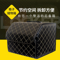 Foldable Car Trunk Organizer with Lid, Multi-functional Storage Box for Vehicle