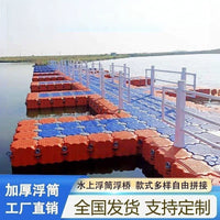 Modular Floating Dock Platform for Water Activities and Aquaculture