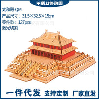 Adult 3D Wooden Puzzle Model Kit - Advanced Ancient Chinese Architecture for Boys & Adults
