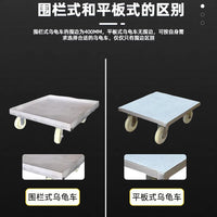 Heavy-Duty Flat Dolly with Guardrail for Moving Pots and Furniture, 4-Wheel Multi-Functional Mover