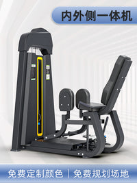 Thigh Adductor Abductor Machine Hip Abduction Fitness Equipment Commercial Gym Machine