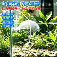 Aquarium Anti-Splash Air Pump Cover with Air Stone and Tubing