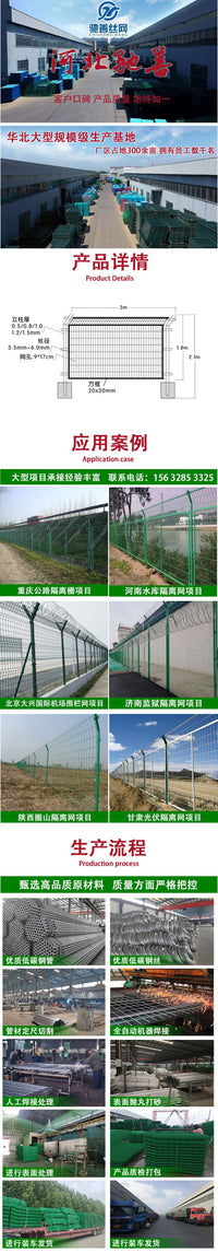 浸塑园林养殖网苹果园圈地焊接防盗网高标准围栏建设围栏网