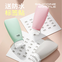 Allsmile Silicone Travel Bottles for Shampoo, Lotion, and Toiletries - Refillable Squeeze Containers