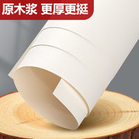 Yuanhao A3/A4/8K Sketch Paper for Art Students, Thickened Watercolor and Drawing Paper