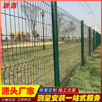 Outdoor Garden Fence Mesh Panel with Peach Post for Yard and Community Protection