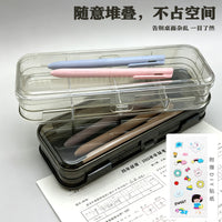 Thickened Transparent Pencil Case, Japanese Style Minimalist Stationery Box, High-Capacity Double-Layer