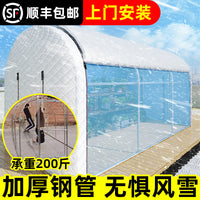 Household Greenhouse Insulation Quilt Outdoor Courtyard Rooftop Flower Shed Succulent Winter Frost Protection Warm Simple Flower House