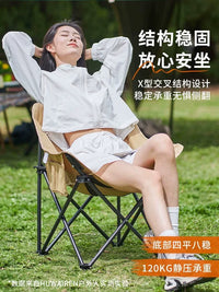 Portable Folding Moon Chair and Table Set for Outdoor Camping and Picnic