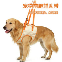 Pet Front Leg Support Harness for Elderly and Post-Surgery Recovery