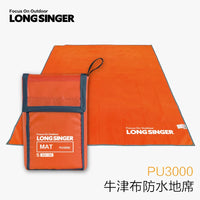 Dragon Walker Oxford Cloth Picnic Mat Tent Ground Sheet Waterproof Moisture-proof Outdoor Blanket