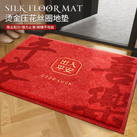 Safe Entry and Exit Doormat, Red High-End Entrance Anti-Slip Mat, Wear-Resistant Foot Pad for Hallway and Foyer