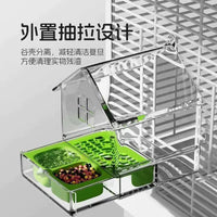 Bird Feeder Bath with Splash Guard for Parakeets Cockatiels Lovebirds