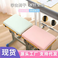 Breathable Chair Cushion for Students, Soft Booster Seat Pad for Classroom, Dorm and Dining Chairs
